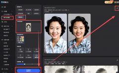 3人免费帮精修呀